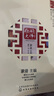 了不起的中华文明-第一季（套装10册）神话名姓蒙童礼仪大师圣人文学成语皇帝戏曲【7-10岁】“桂冠图书”奖蒙曼主编传统文化中国历史绘本 实拍图