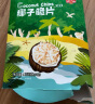 春光食品 海南特产 椰子脆片360g 椰子肉水果干办公室休闲零食60g*6袋 实拍图