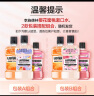 李施德林(Listerine)漱口水橙子500ml+樱花500ml+树莓250ml清新口气深层 实拍图