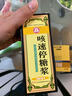百灵鸟 贵州百灵 咳速停糖浆100ml 感冒咳嗽 止咳糖浆 咳嗽药 咯痰气喘 补气养阴 润肺止咳 新冠指南用药 实拍图