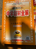 初中教材全解 八年级 初二科学下 浙江版 2025春 薛金星 同步课本 教材解读 扫码课堂 实拍图