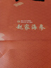 赵家淡干海参500g40-60只1斤装 端午礼盒 红岛底播刺参海产干货送礼品 实拍图