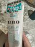 吾诺（UNO）日本男士洗面奶控油保湿磨砂去黑头角质清爽洁面乳 滋润保湿130g 1支 实拍图