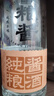 椰岛 粮酱精品 酱香型 白酒 53度 500ml*1 单瓶装 送礼 实拍图