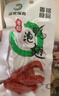 铭家瑞香香铭泡鸭翅铭家瑞香福建特产龙岩休闲食品香辣小吃零食单个装 泡鸭翅清香20个 实拍图