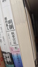 【凑单222 赠书正版包邮】明朝那些事儿正版全套9册 增补版 典藏版 水墨版 明朝那些事 当年明月著 第一部 明朝历史明史大明王朝南明史中国史书籍 【水墨版】全7册 明朝那些事儿全套 实拍图