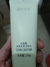 MAIGOOLE氨基酸净透美肌洁面乳柔和清洁污垢水感嫩肤清洁洁面洗面奶男女士 洁面乳 100g 2支（实惠装） 实拍图