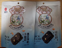 黄老五糖果花生酥糖休闲食品四川特产零食木糖醇黑芝麻酥128g 实拍图