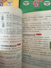 秒记小四门考点（全4册）初中历史地理道德与法治生物同步教材思维导图考点速记知识点中考真题检测总复习 实拍图