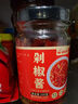 蔚鲜来 剁椒酱200g 辣椒酱 剁辣椒蒸鱼剁椒酱 下饭酱 调味酱料 实拍图