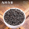 音朗 茶叶红茶 祁门红茶 新茶祁红香螺工夫茶2罐共250g茶叶礼盒送礼 实拍图