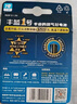 南孚 丰蓝1号碳性大号一号电池适用于燃气灶热水器电池/煤气灶/热水器/收音机/手电筒等 R20P 丰蓝1号1粒 实拍图