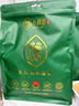 小稀藤金品  恩施来凤硒都藤茶非张家界莓茶 茶叶送礼【袋装茶叶】 尝新优惠装（100g*1袋） 实拍图