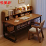 悦美妙电脑桌台式学生简易书桌书柜书架一体写字桌子家用办公学习桌 【桌椅组合】黑橡木色120*60cm 实拍图