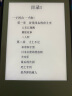 Kindle 青春版2024 新款电子书阅读器 电纸书 墨水屏 6英寸 送礼 礼物 16G 持久续航 抹茶绿【入门款】 实拍图