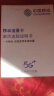 中国联通流量卡29元全国通用长期手机卡电话卡永久5g校园学生卡纯上网卡大王卡非无限 实拍图