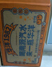 华洋1982汽水果味碳酸饮料洛神花山楂味358ml*20瓶低糖0脂饮品 实拍图