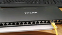 普联（TP-LINK）全千兆Web网管交换机云管理家用网线集线器企业网络分线器 16口千兆简单网管桌面型 SG2016D 官方标配 实拍图