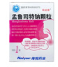 [瑞丽康] 孟鲁司特钠颗粒 0.5g:4mg*14袋/盒 1盒装 实拍图