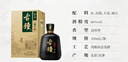 红星二锅头 珍品古钟 清香型名酒  特产礼盒礼品送长辈 46度 450mL 6瓶 整箱装 实拍图