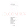 基础知识手册·高中文言文 适用于2024年 薛金星、高考复习、高考备考知识、高考手册、高中知识梳 实拍图