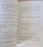 正版包邮 哈利波特8 哈利波特与被诅咒的孩子 中文版 平装 哈利波特系列8第八部JK罗琳 科幻 儿童文学 奇幻魔幻冒险小说书籍 纪念版J 实拍图
