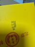 永丰牌北京二锅头 永丰二锅头纯粮酿造 礼盒黄龙 口粮酒 永丰清香型白酒 50度 500mL 6瓶 黄龙50整箱装 实拍图