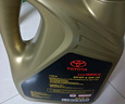 丰田（TOYOTA）一汽原厂机油SP全合成0W-20 4L 13后RAV4荣放2.0L 带机滤垫圈 实拍图