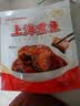 山林大红上海特色熏鱼即食酥鱼苏式爆鱼熟食下酒零食小吃鱼块鱼排 熏鱼200g*1袋 实拍图