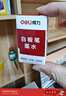 得力(deli)12ml可加墨白板笔墨水 蓝色 S630 实拍图