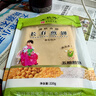 陈长有东北手工煎饼 开袋即食早餐零食粗粮煎饼 入口即化手工摊制 220g*3袋【全家共享】 实拍图