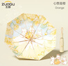 左都（ZUODU）太阳伞折叠伞遮阳伞防紫外线伞晴雨两用雨伞手动便携防晒伞 心想是橙【三折加大+防晒upf50】 实拍图