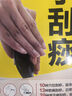 中医推拿按摩书籍全套5册零基础学推拿学拔罐学刮痧学古法艾灸穴位图人体经络足底脚底穴位图成人中医学基础理论家庭保健养生大全 实拍图