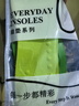 华宝驰高低差鞋垫男女儿童舒适鞋垫成人适合鞋外侧磨损 草绿色 1双 44-46码（可裁剪） 实拍图
