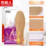 南极人 发热鞋垫保暖男冬季棉暖足暖脚贴女 20片 40-44码 实拍图