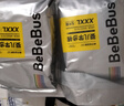 bebebus【装仔pro】运动拉拉学步裤L/XL/XXL尿不湿非纸尿裤 3XL 20片 （≥17kg）【1提】 实拍图