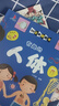 有趣的人体 精装儿童3D立体翻翻书宝宝益智早教撕不烂科普玩具书幼儿认知小百科上书香节阅读节  实拍图