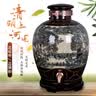 大师汇景德镇陶瓷泡酒坛酒缸酿酒存酒杨梅葡萄酒坛子酒桶酒壶带龙头坛子 清明上河图20斤带锁扣 无孔无龙头+酒提+底座 实拍图