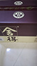 舍得沱牌 品味舍得荣获双鼎纪念版 浓香型白酒 52度 500mL 6瓶 整箱装 实拍图