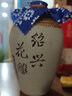 圣塔绍兴黄酒花雕酒加饭酒老酒糯米酒绍兴老字号十五年陈花雕酒坛装 【15年陈花雕酒】 500mL 1瓶 实拍图