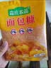 森庄农品面包糠油炸裹粉家用炸鸡腿鸡排猪排南瓜裹粉商用脆炸粉 【试吃】面包糠100g*1袋 实拍图