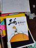三毛流浪记全集彩图注音版 张乐平全集漫画作品 学校推荐一二三四五年级小学生课外阅读 少年儿童出版社 实拍图
