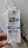 认养一起养牛吧纯牛奶学生儿童奶全脂牛奶 200mL*10盒*3箱 实拍图