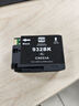 绘威 932XL墨盒 适用惠普 7110 7612 hp officejet 7510 7610 933xl墨盒 6100 6700打印机墨盒 墨水 四色套装 实拍图