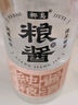 椰岛 粮酱精品 酱香型 白酒 53度 500ml*1 单瓶装 送礼 实拍图