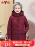 雅鹿羽绒服女可脱卸帽秋冬新款中年老年50岁奶奶羽绒冬装XWJ 酒红 175/2XL（建议110-125斤） 实拍图