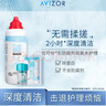 优卓优可伶双氧水225mlok镜gp护理液优润眼药水硬性角膜塑形镜RGP护理 优卓优润润滑液15ml 实拍图