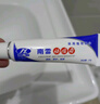 南雪【药房直售】 祛痘霜20g/盒 ccjl淡痘痘祛粉刺祛痘膏去青春痘男士女士适用 祛痘霜2盒[送洗面奶2支] 实拍图