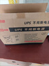 南勋UPS不间断电源台式电脑监控NAS收银加油站液位仪停电应急备用电池 BP650（650VA/360W） 实拍图