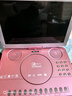 先科（SAST）移动dvd影碟机家用高清便携式光盘vcd播放机一体cd儿童evd小电视带wifi碟片播放器 19英寸【高清版玫瑰金色】 标配 实拍图